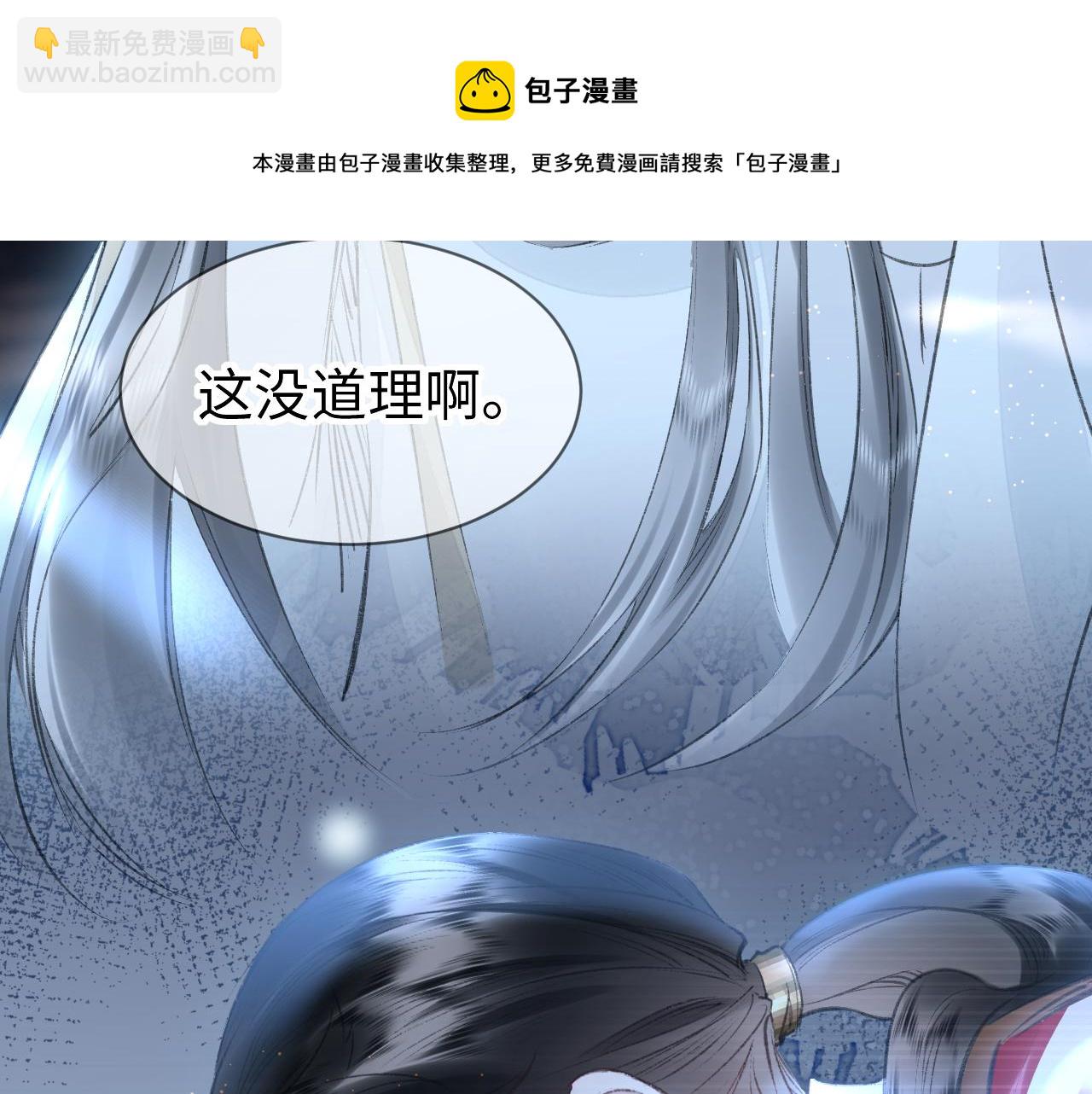 第16话：  谢谢你相信我(1/3)-第17话