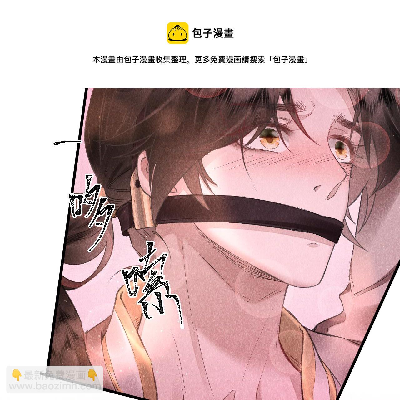 第16话：  谢谢你相信我(1/3)-第17话