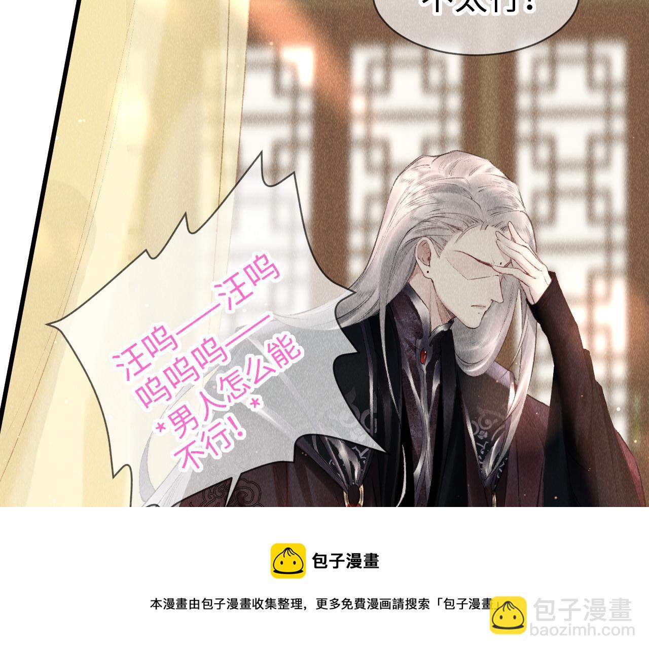 第16话：  谢谢你相信我(1/3)-第17话