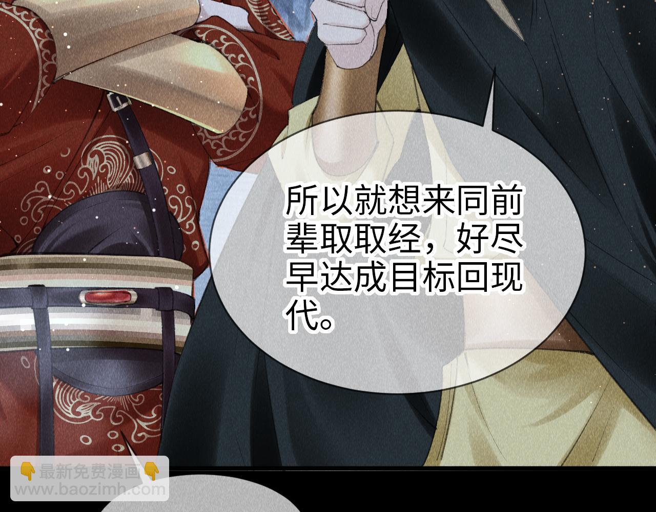 第18话：老乡见老乡(1/3)-第19话