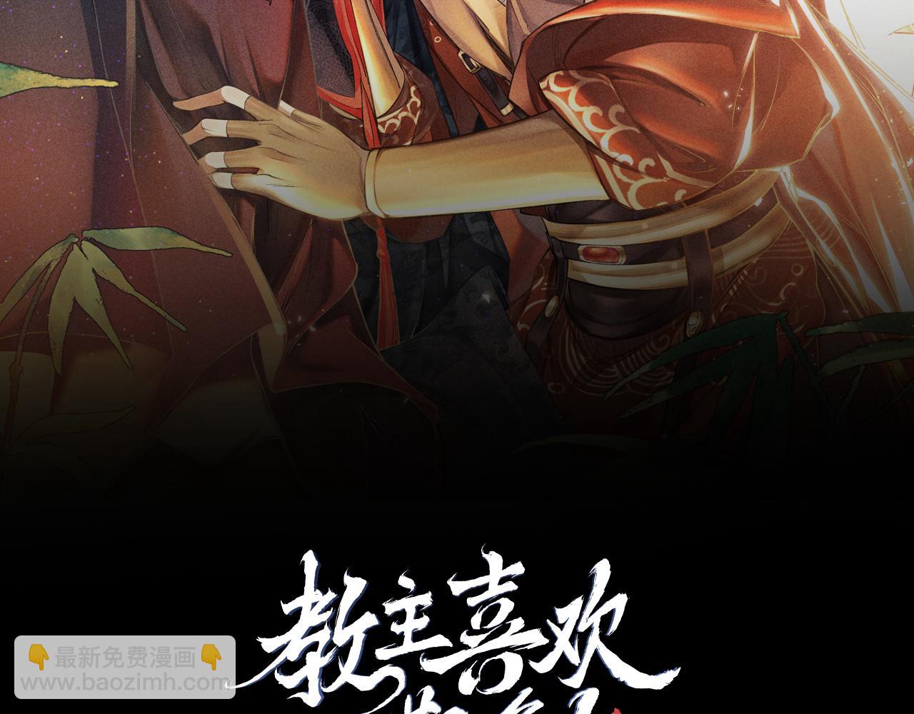 第18话：老乡见老乡(1/3)-第19话