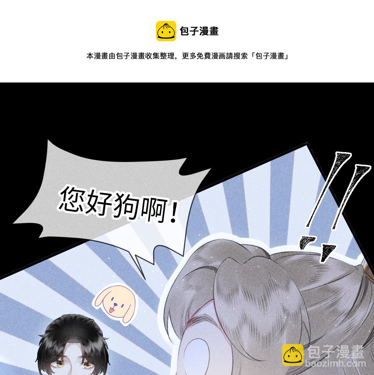 第18话：老乡见老乡(1/3)-第19话