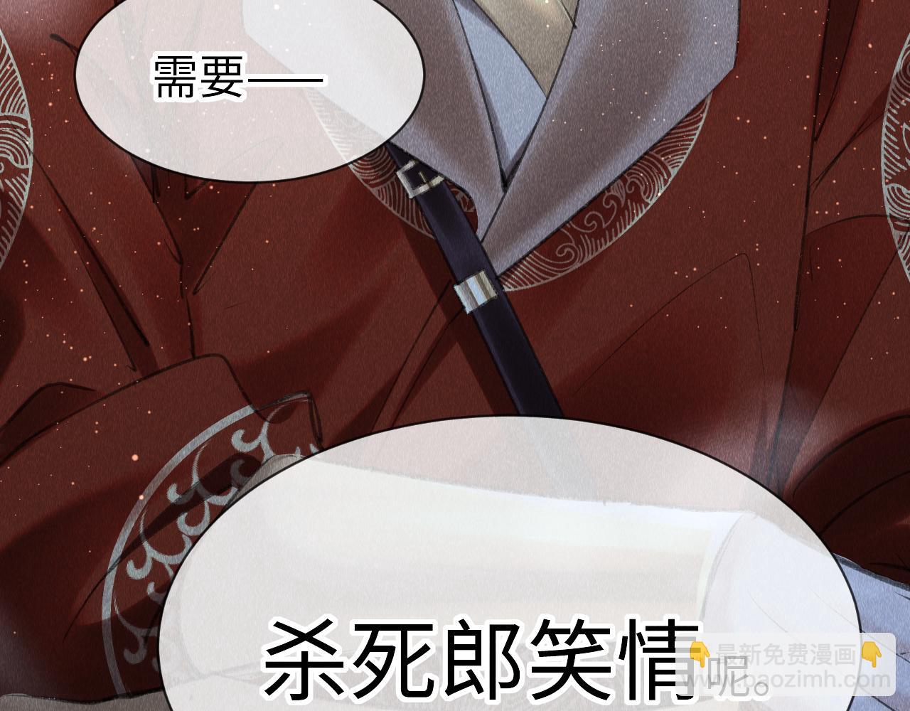 第18话：老乡见老乡(1/3)-第19话