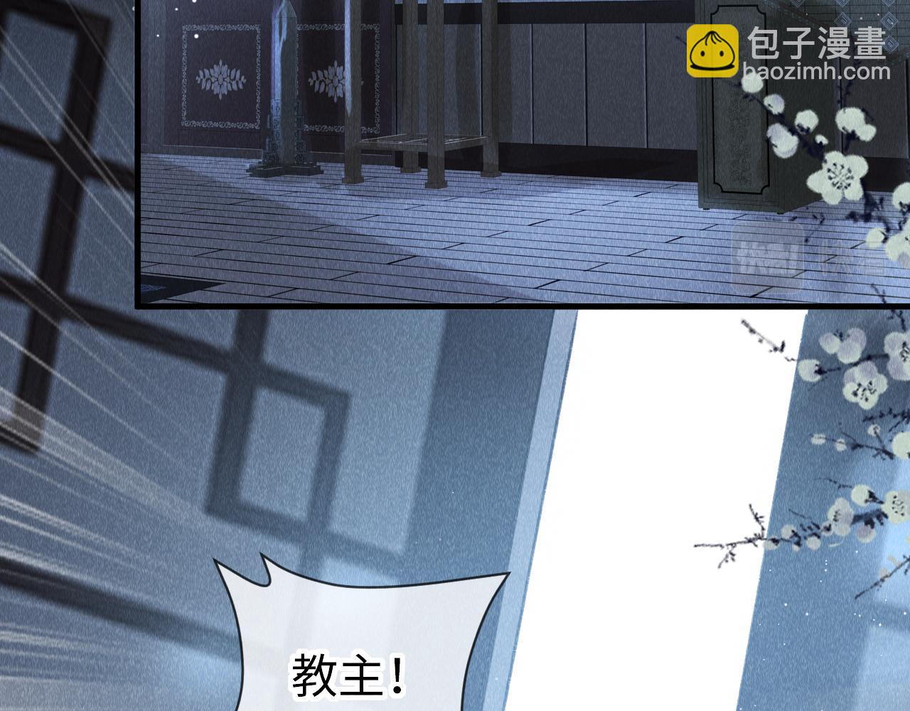 第18话：老乡见老乡(1/3)-第19话