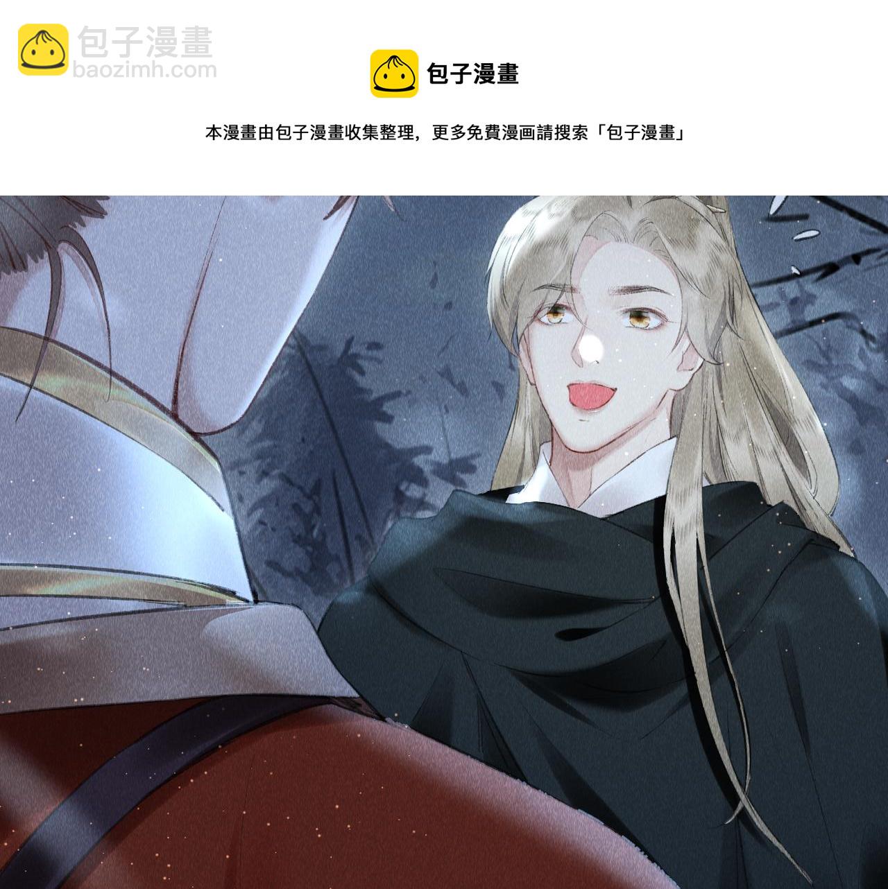 第18话：老乡见老乡(1/3)-第19话