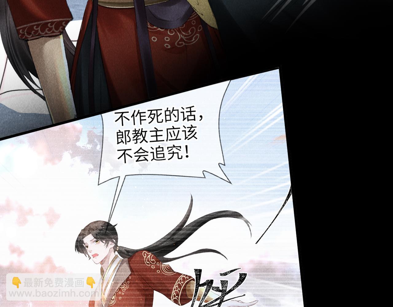 第18话：老乡见老乡(1/3)-第19话