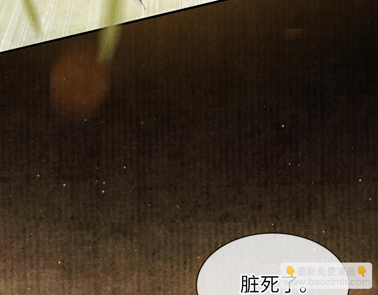 第2话 老大曾经很野的！(1/3)-第3话