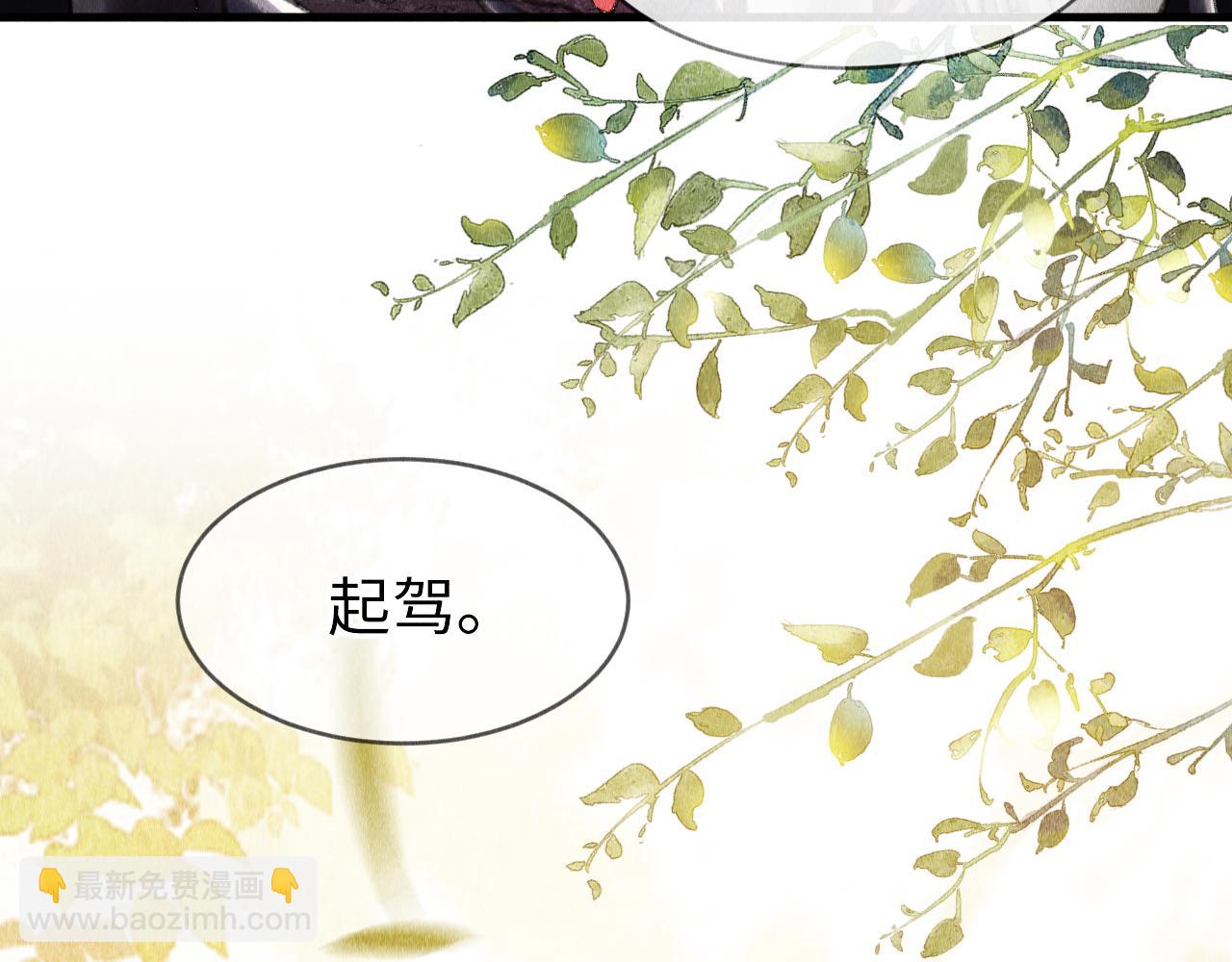 第2话 老大曾经很野的！(1/3)-第3话