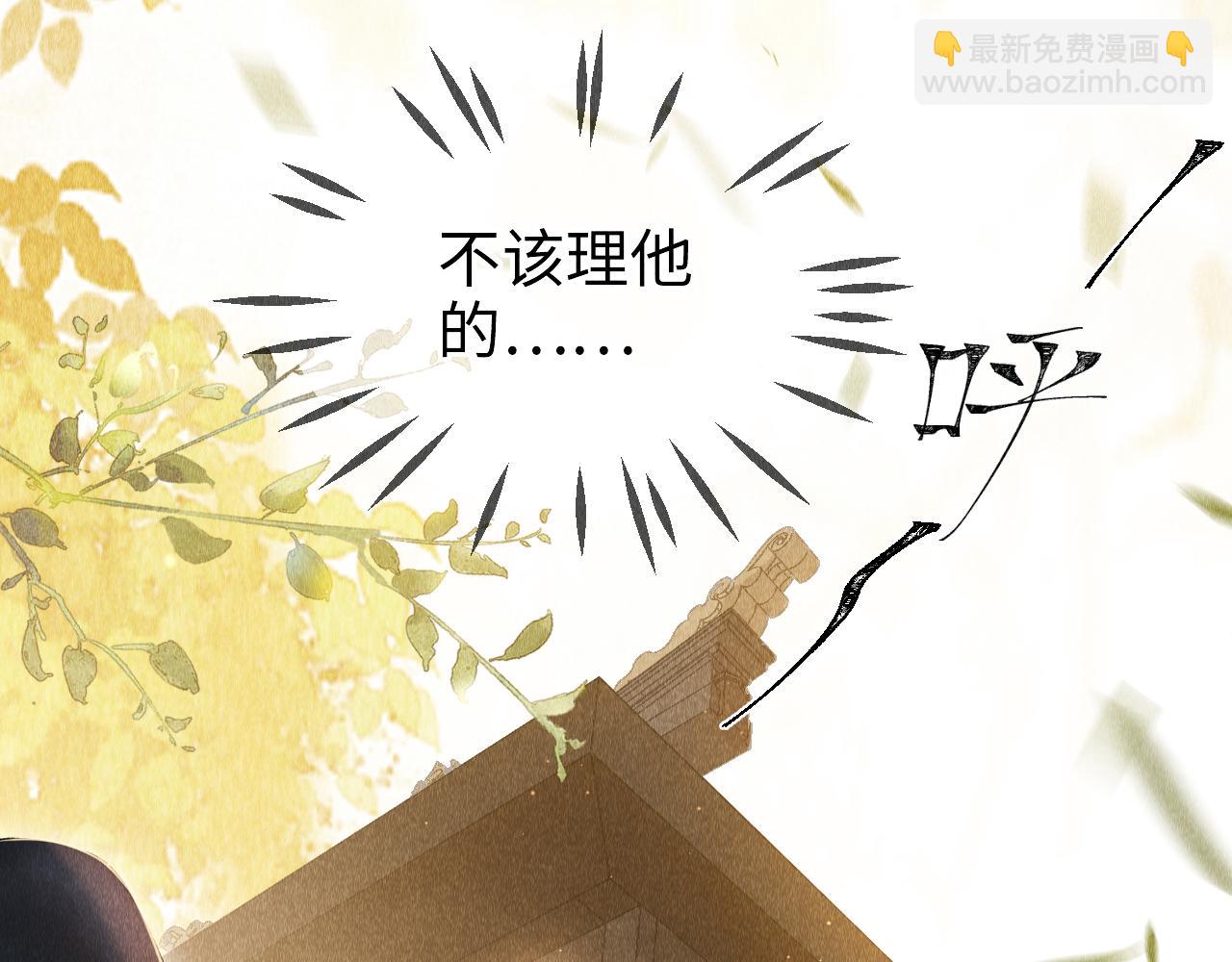 第2话 老大曾经很野的！(1/3)-第3话
