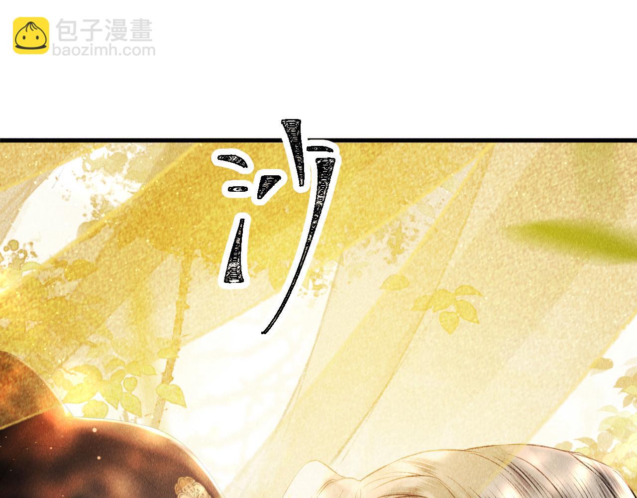 第2话 老大曾经很野的！(1/3)-第3话