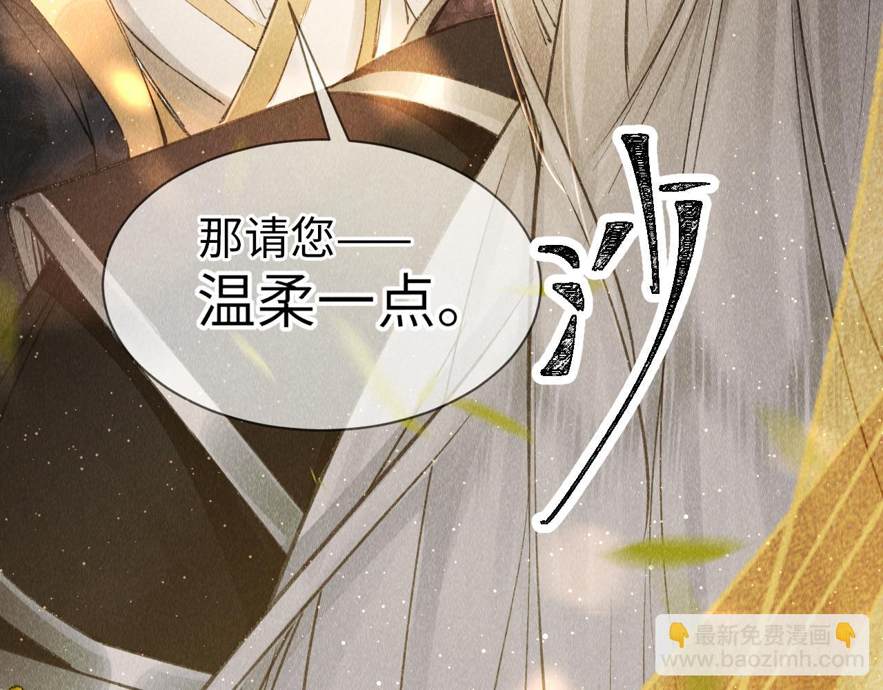 第2话 老大曾经很野的！(1/3)-第3话