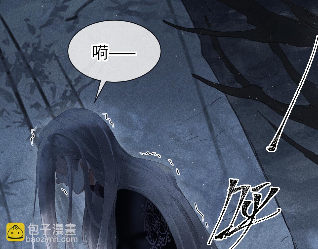 第20话：  走火入魔？(1/2)-第21话