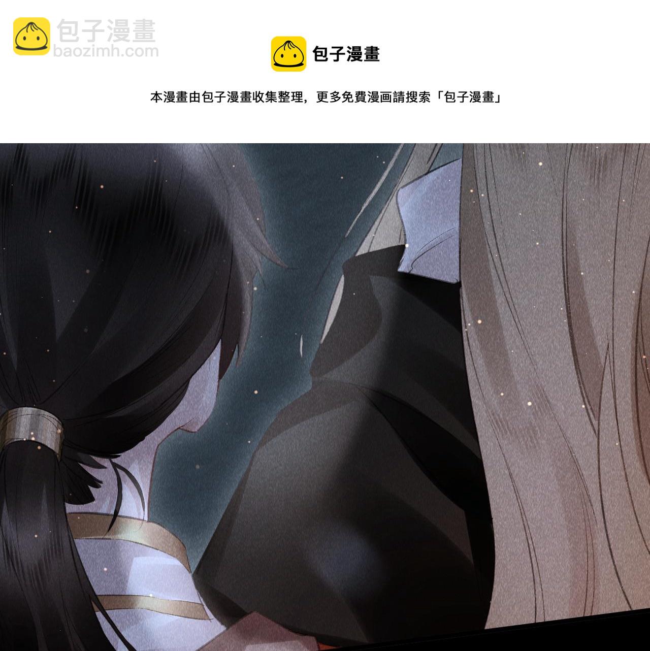 第20话：  走火入魔？(1/2)-第21话