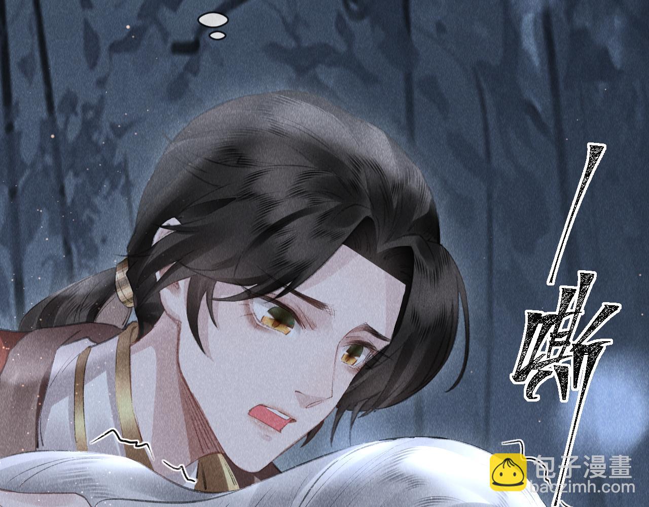 第20话：  走火入魔？(1/2)-第21话