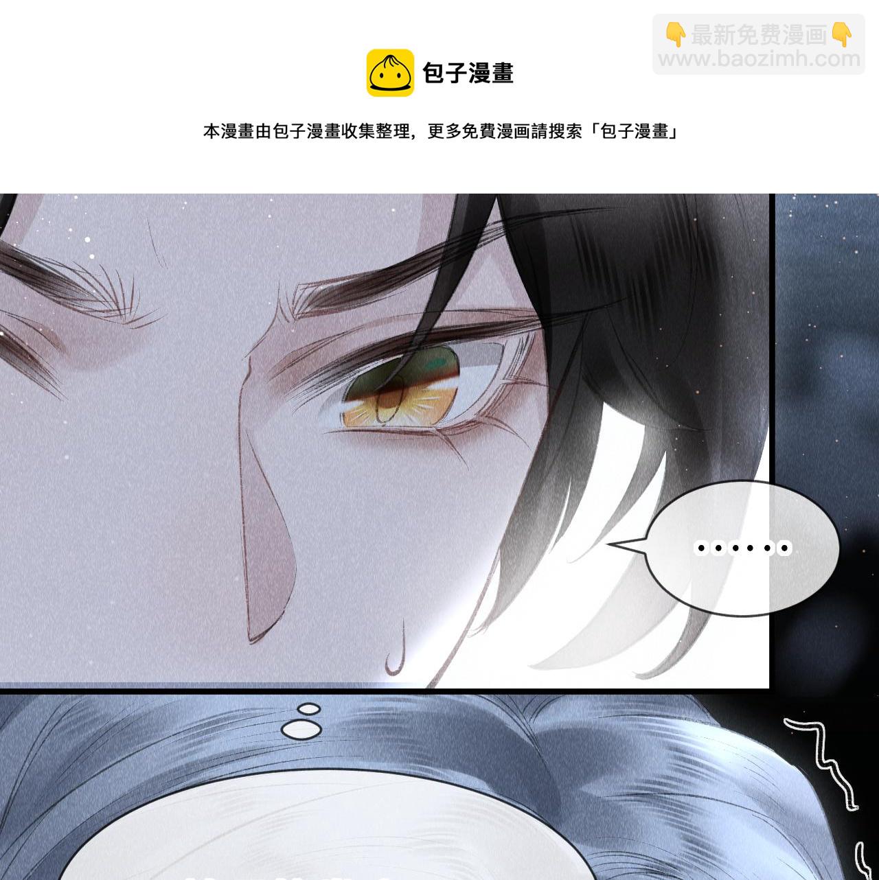 第20话：  走火入魔？(1/2)-第21话