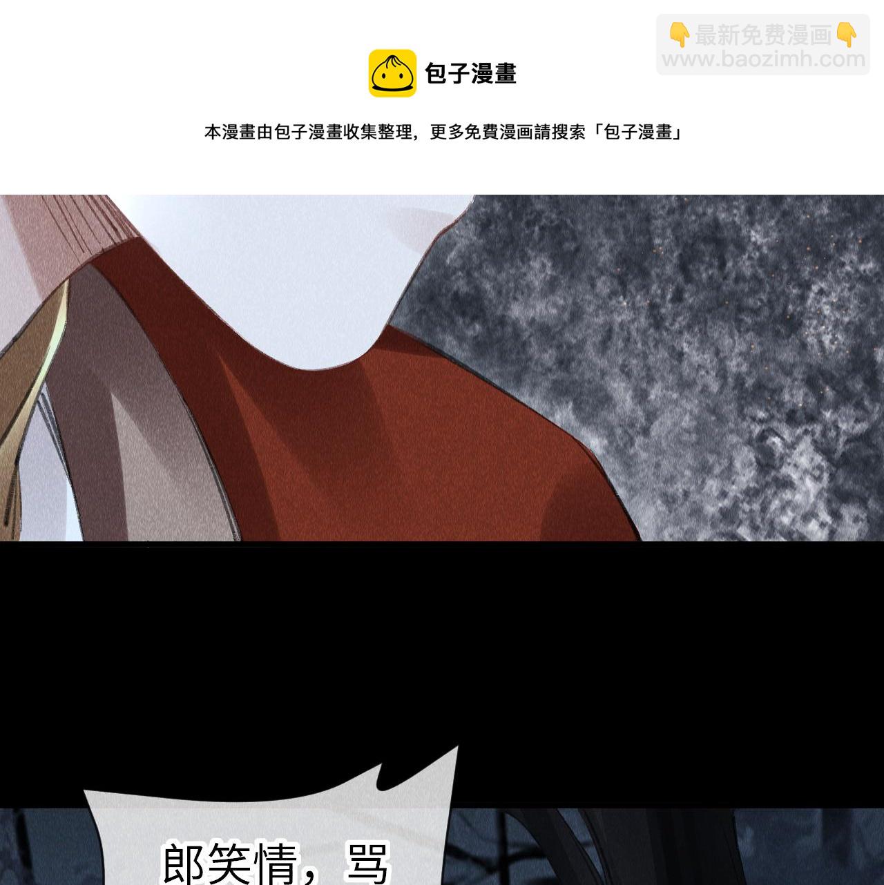 第20话：  走火入魔？(1/2)-第21话
