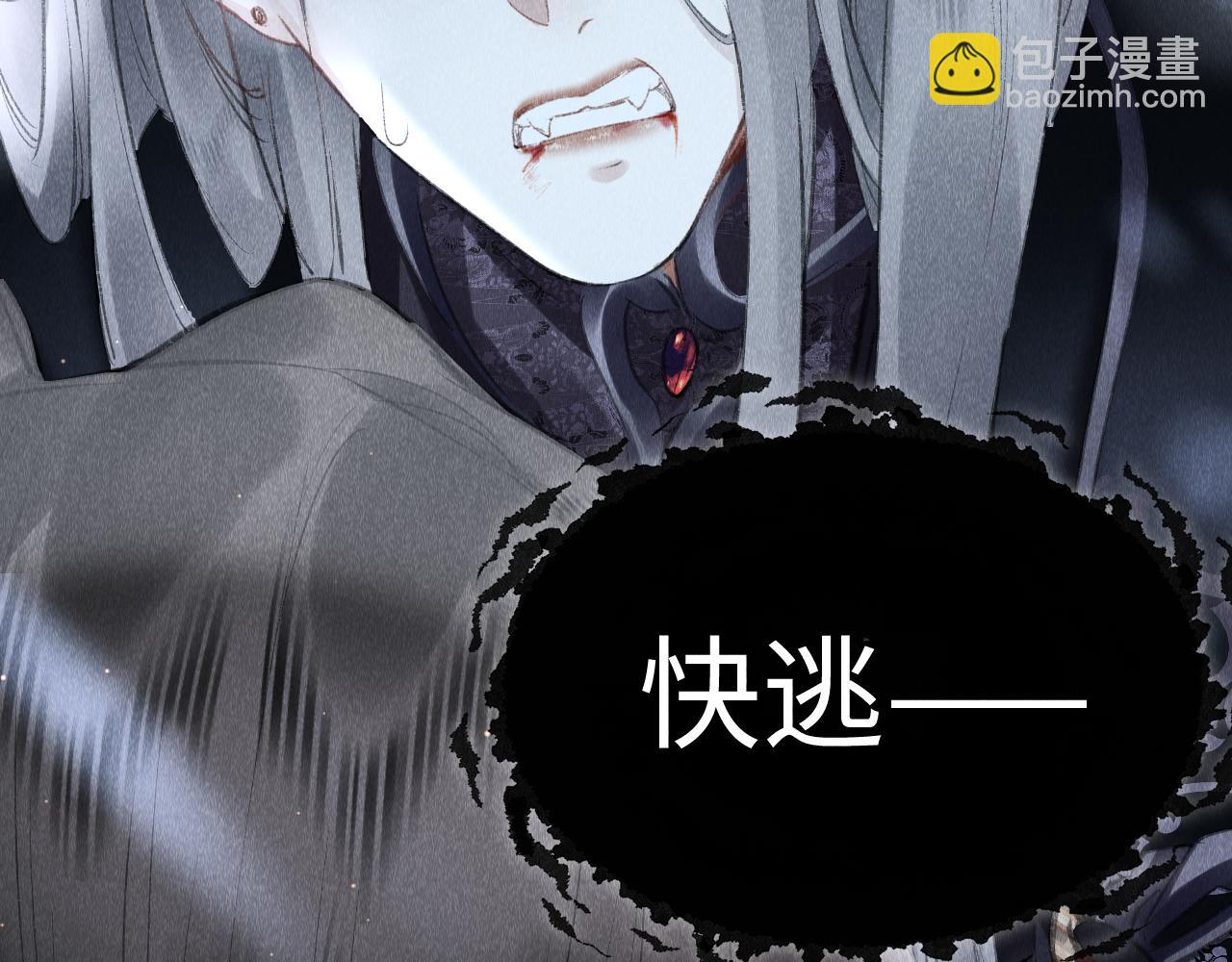 第20话：  走火入魔？(1/2)-第21话