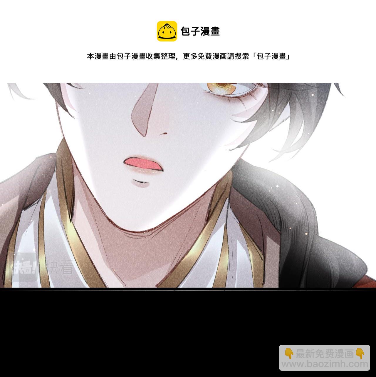 第20话：  走火入魔？(1/2)-第21话
