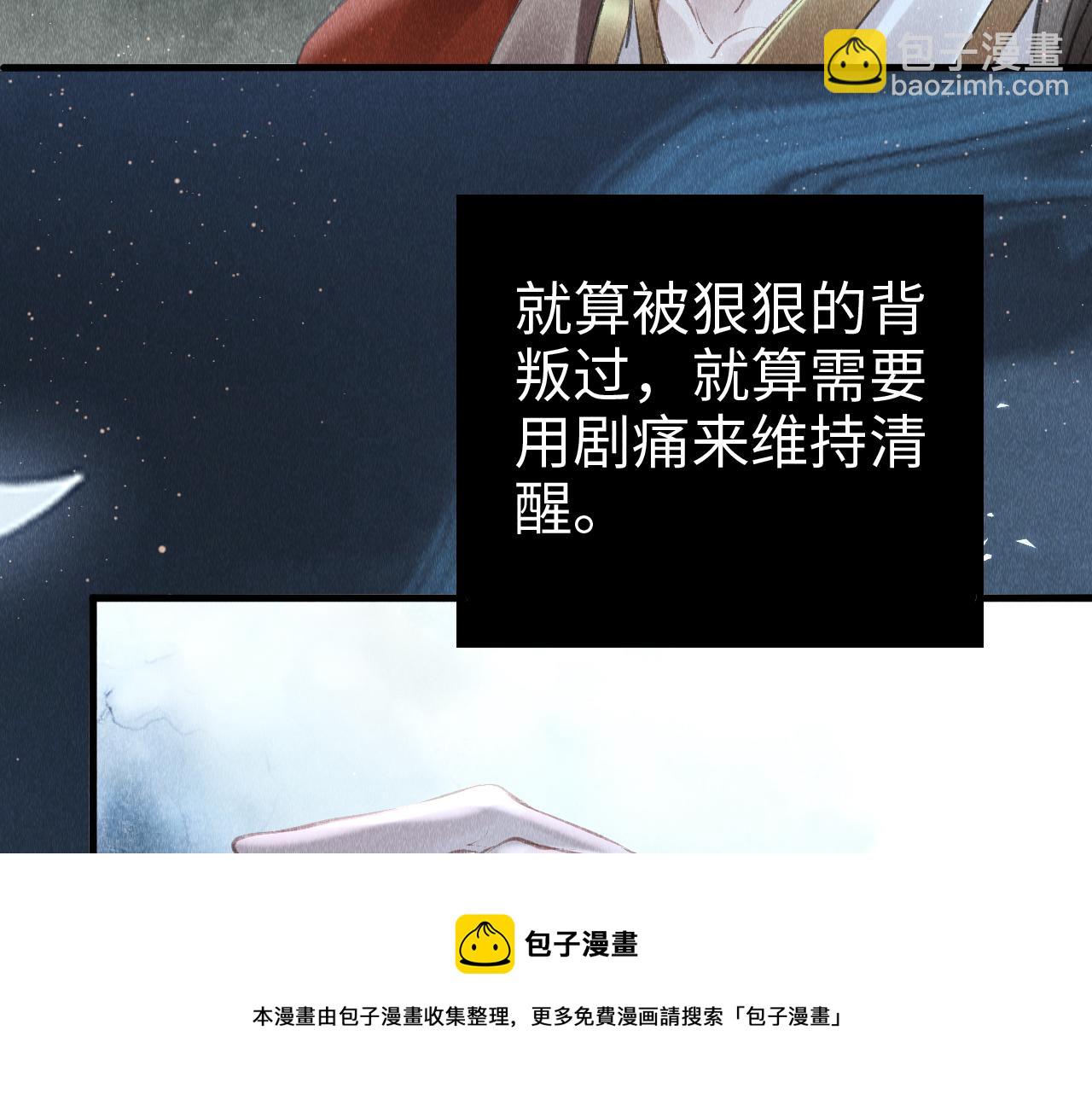 第20话：  走火入魔？(1/2)-第21话
