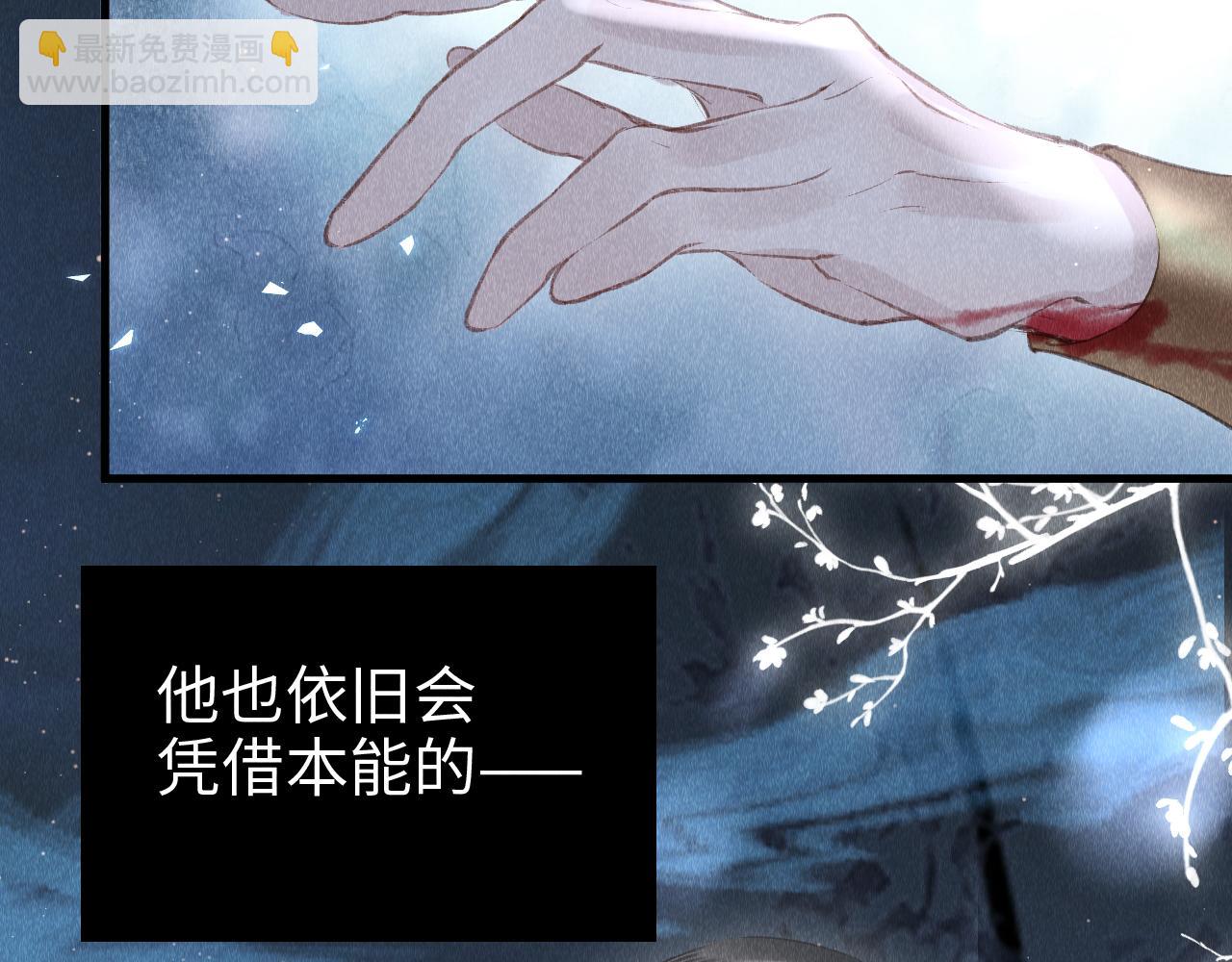 第20话：  走火入魔？(1/2)-第21话