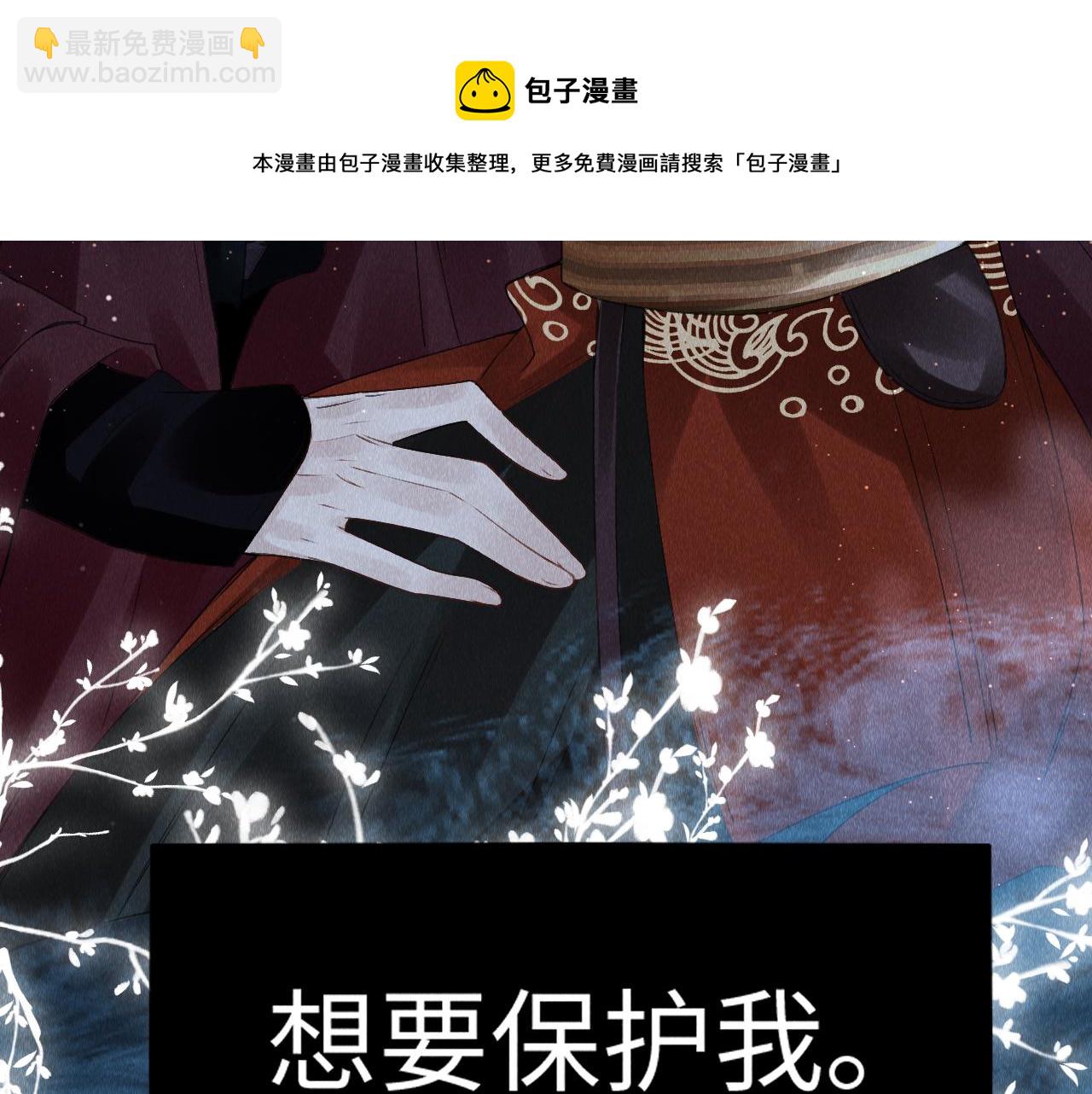 第20话：  走火入魔？(1/2)-第21话
