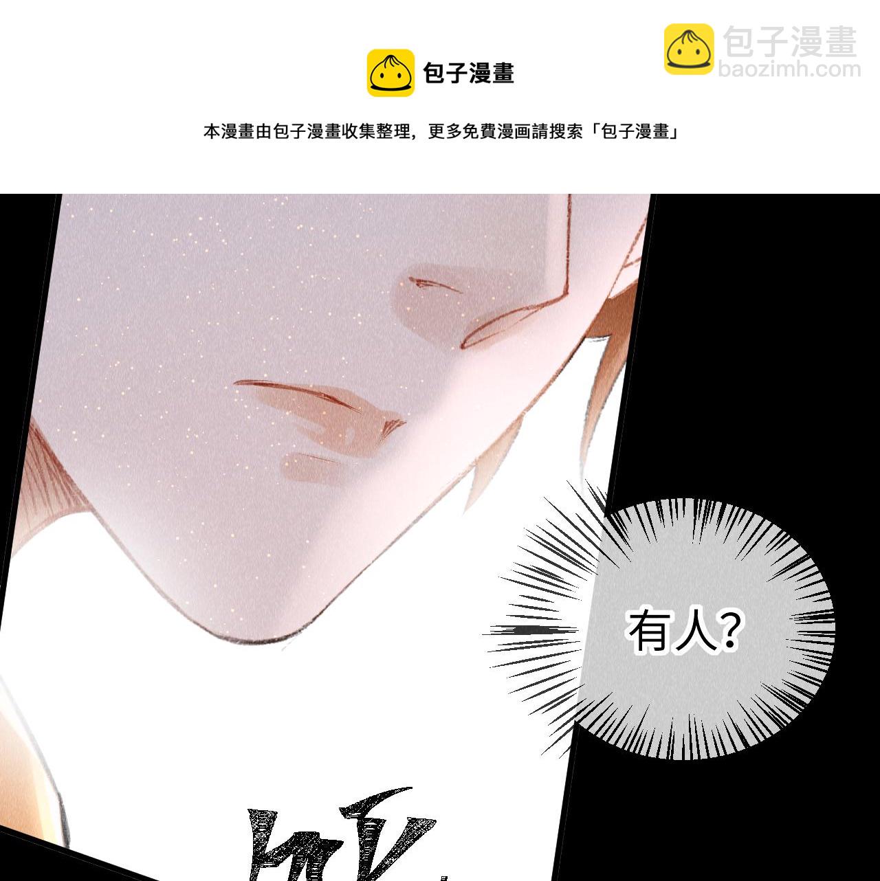 第20话：  走火入魔？(1/2)-第21话