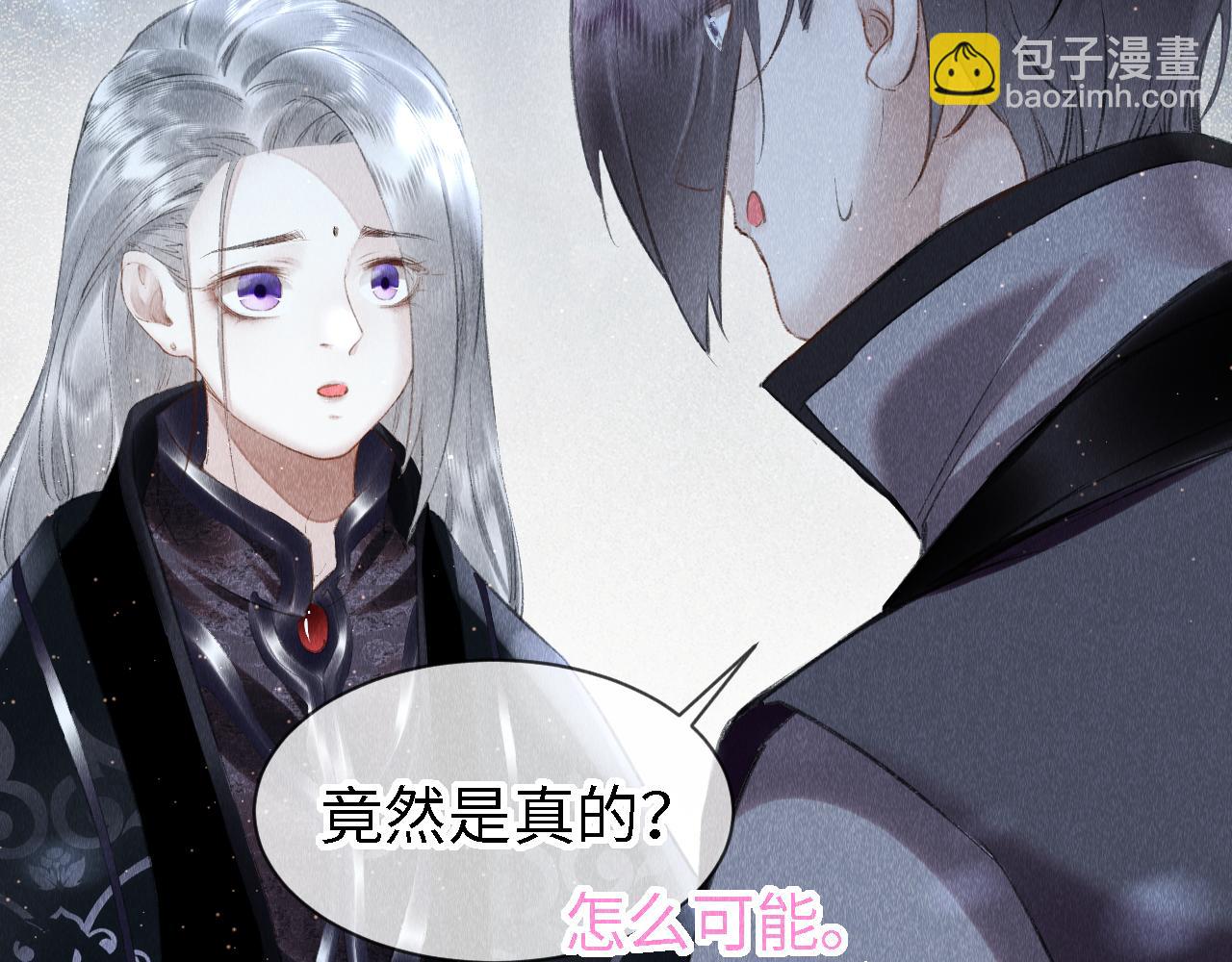第22话：  小郎君好乖！(1/3)-第23话