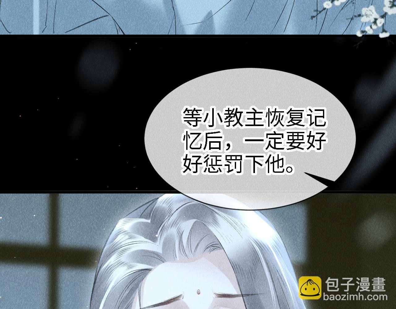第22话：  小郎君好乖！(1/3)-第23话