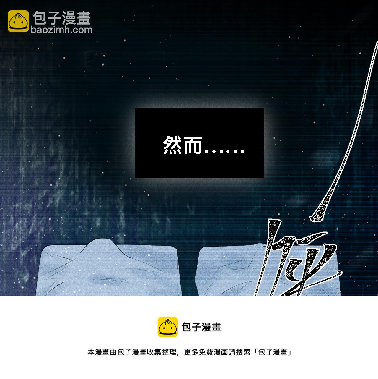 第24话：  郎骑竹马来(1/3)-第25话