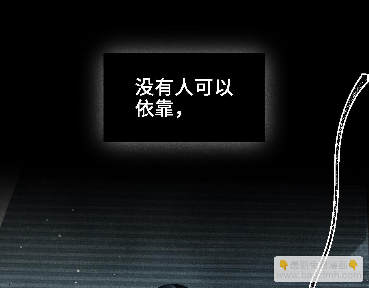 第24话：  郎骑竹马来(1/3)-第25话