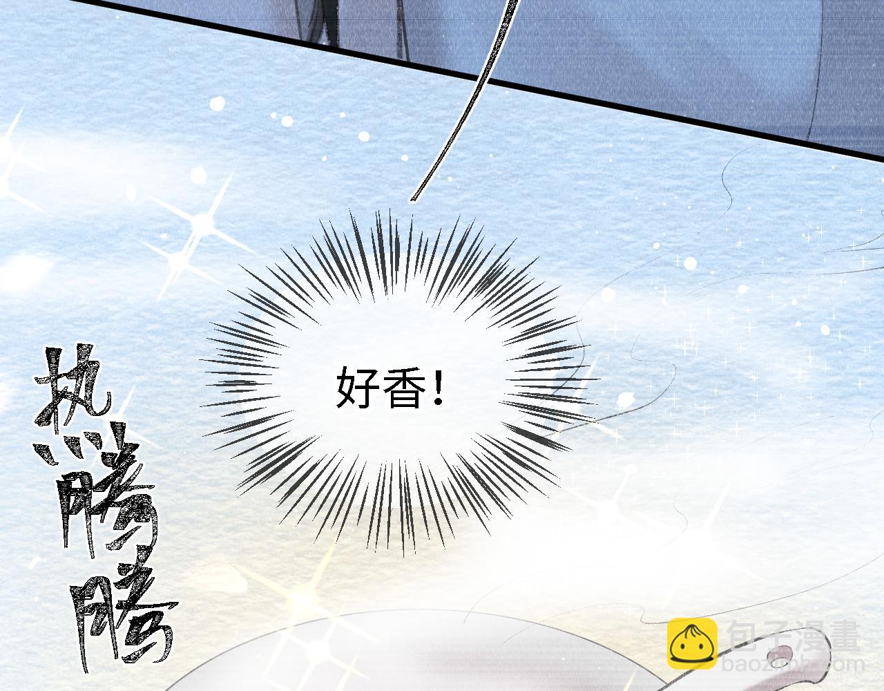 第24话：  郎骑竹马来(1/3)-第25话