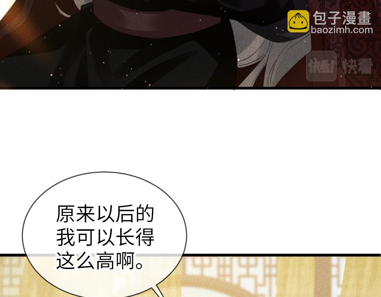 第26话：不要撩拨我！(1/2)-第27话