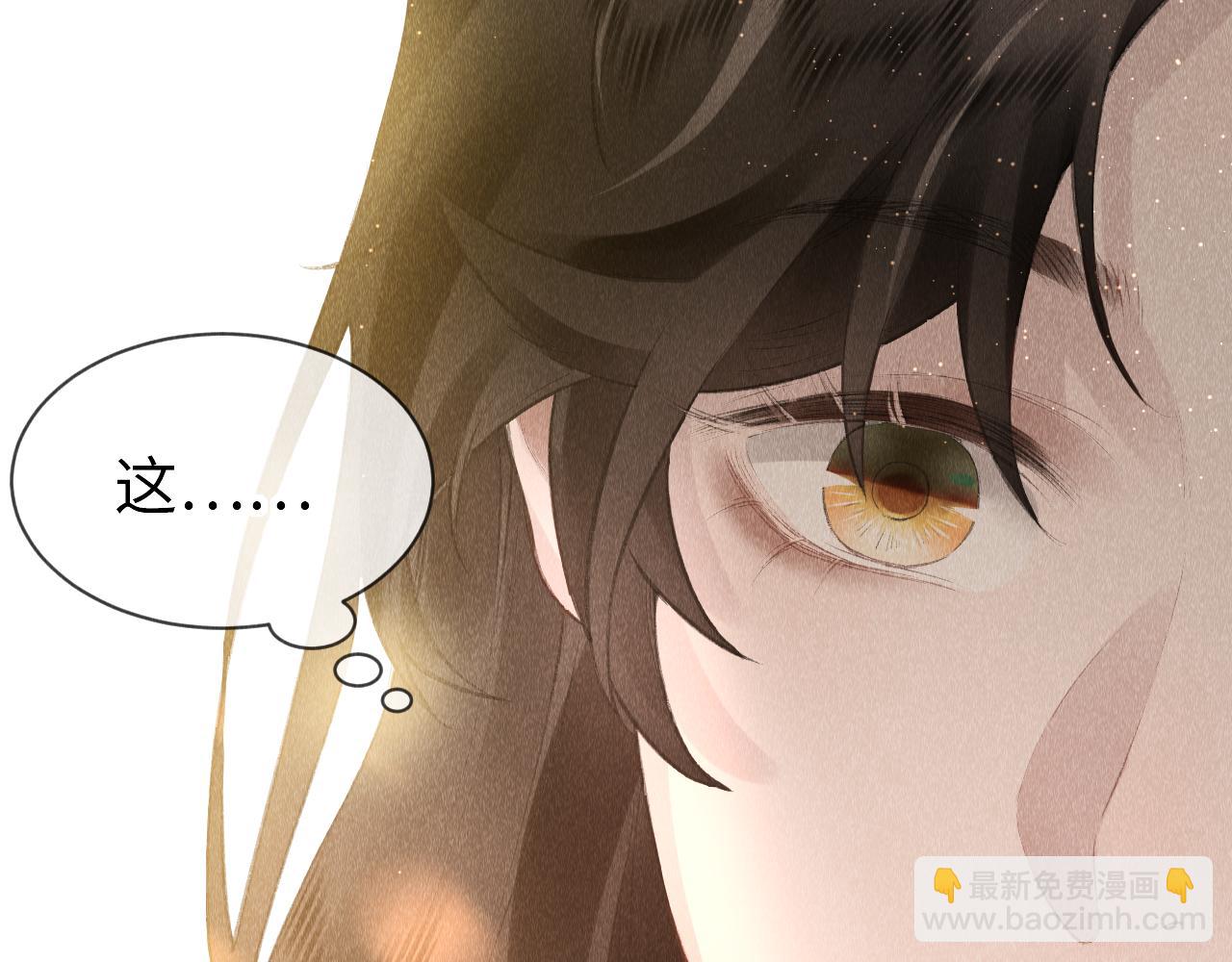 第26话：不要撩拨我！(1/2)-第27话