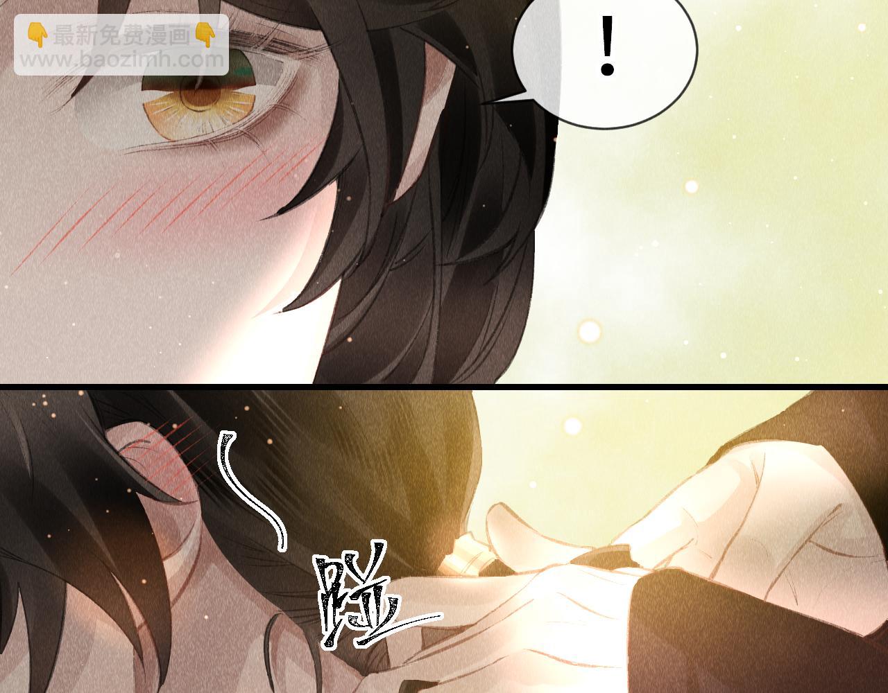 第26话：不要撩拨我！(1/2)-第27话