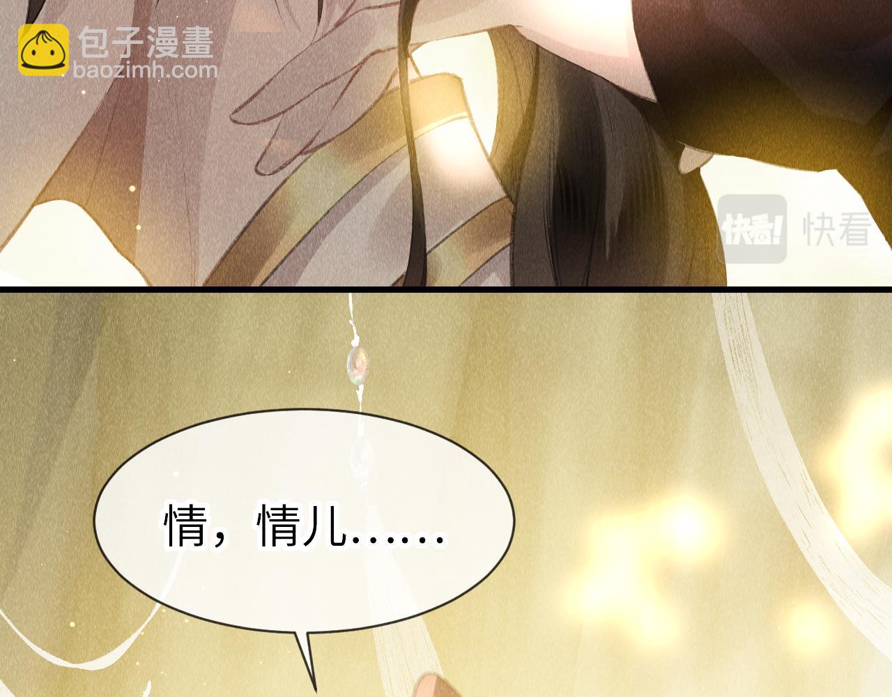 第26话：不要撩拨我！(1/2)-第27话