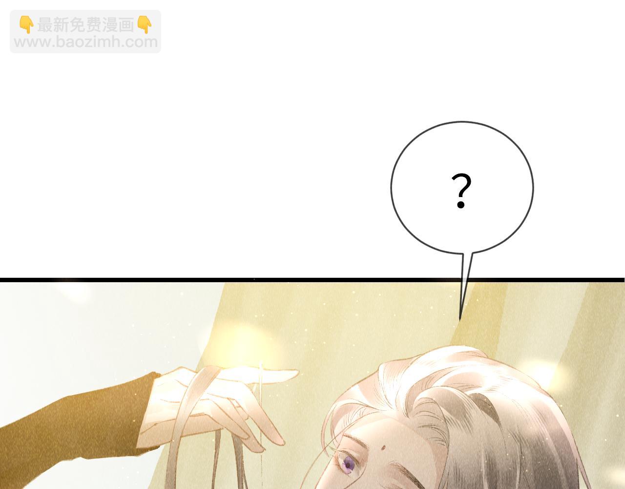 第26话：不要撩拨我！(1/2)-第27话