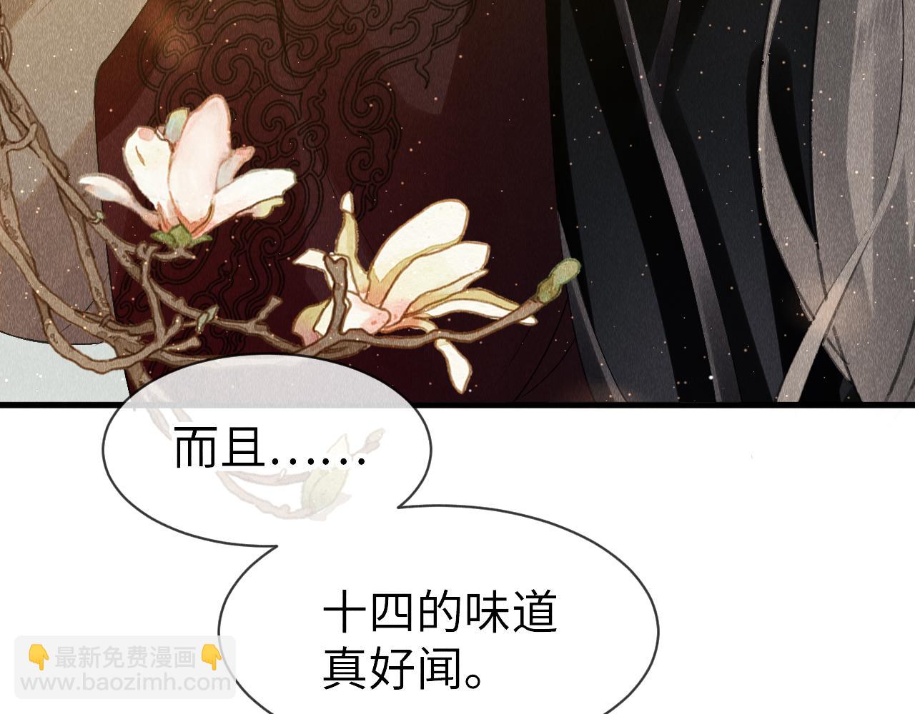 第26话：不要撩拨我！(1/2)-第27话