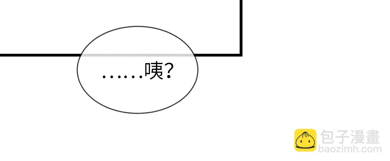 第26话：不要撩拨我！(1/2)-第27话