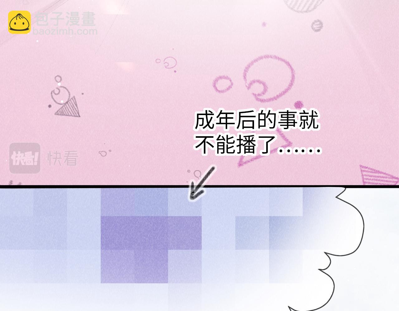 第28话：来玩吧！(1/3)-第29话
