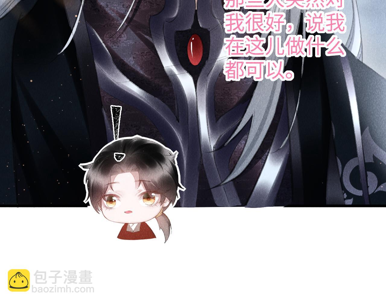 第28话：来玩吧！(1/3)-第29话