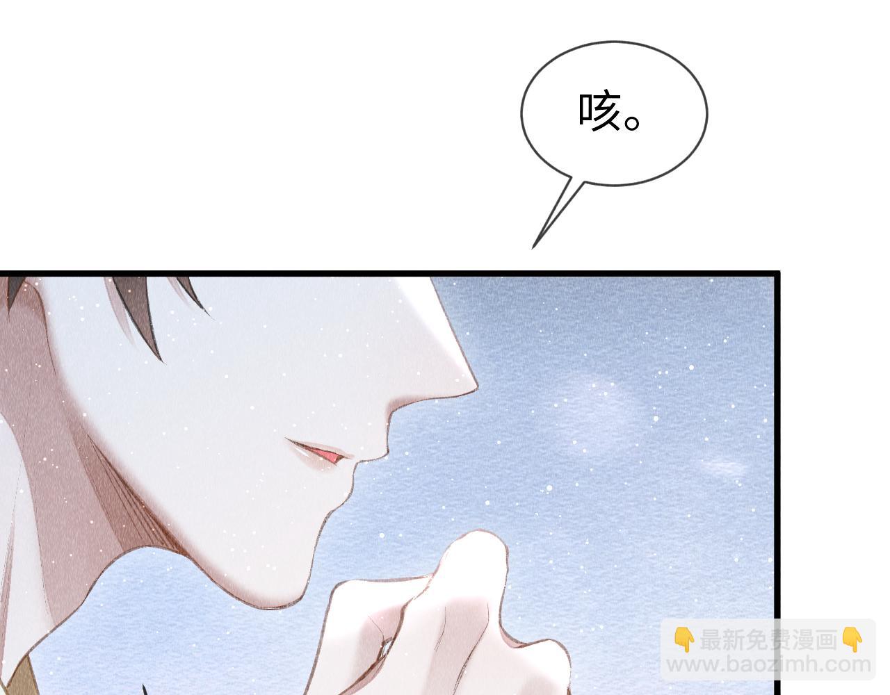 第28话：来玩吧！(1/3)-第29话