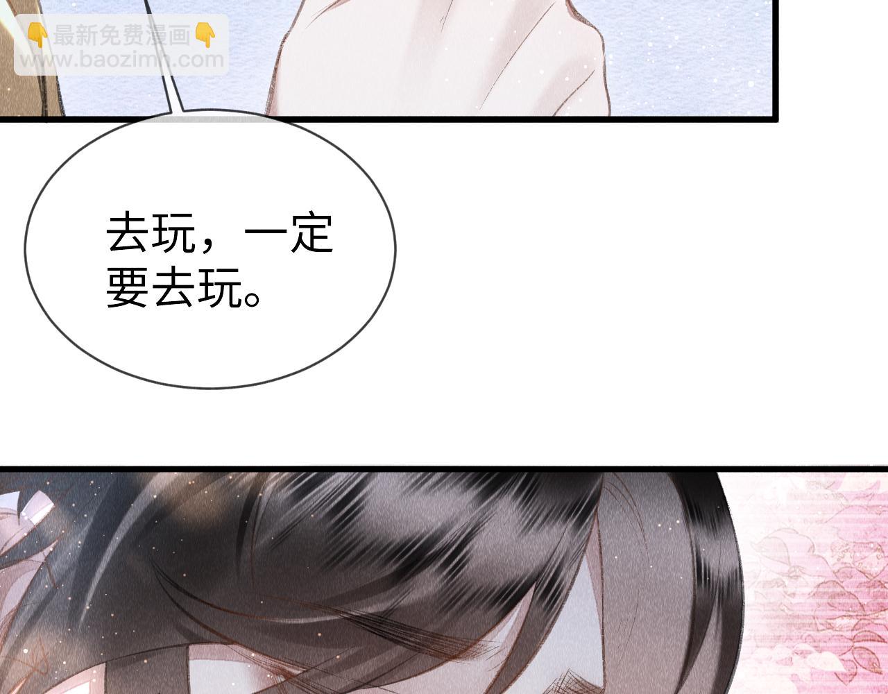 第28话：来玩吧！(1/3)-第29话