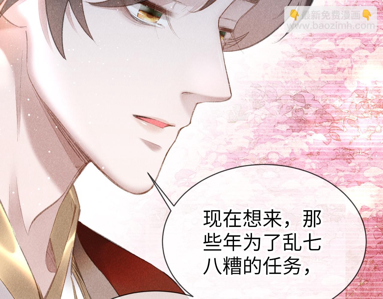 第28话：来玩吧！(1/3)-第29话