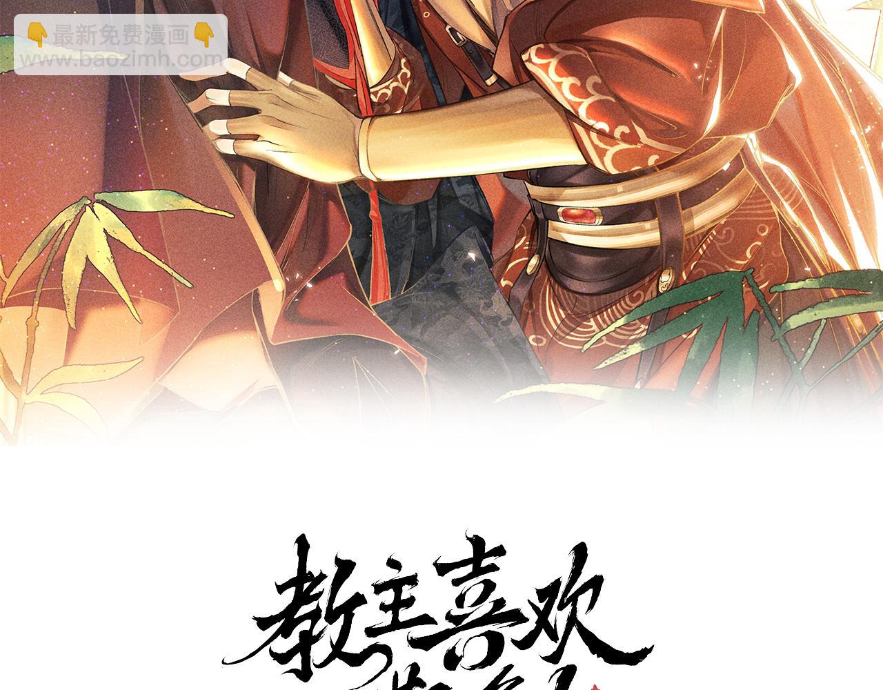 第28话：来玩吧！(1/3)-第29话