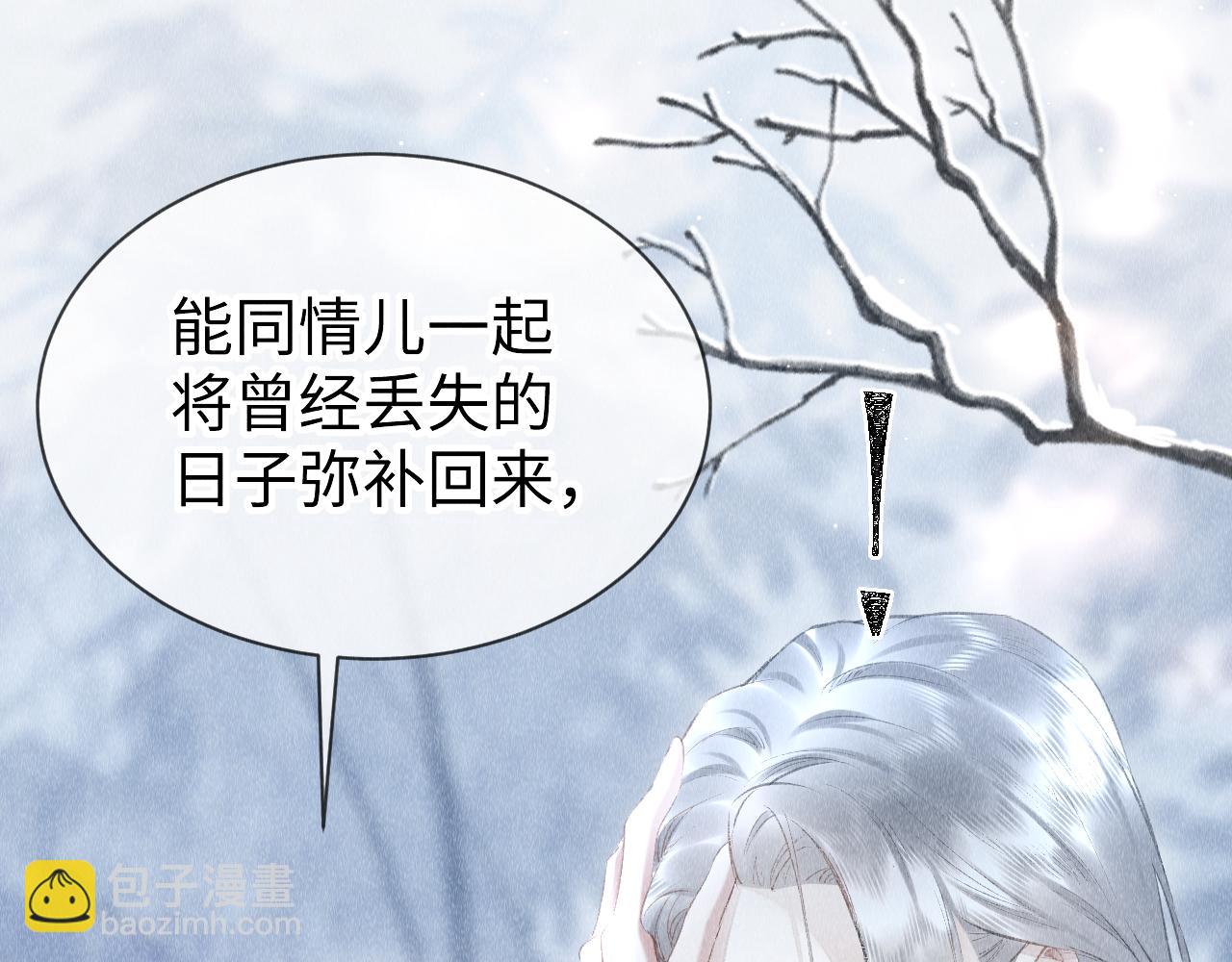 第28话：来玩吧！(1/3)-第29话