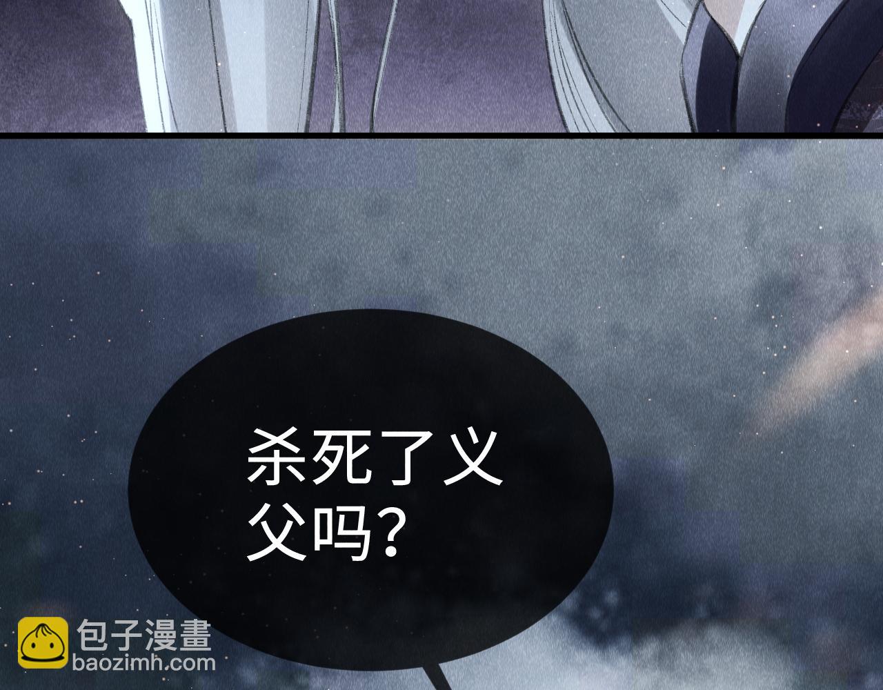 第28话：来玩吧！(1/3)-第29话