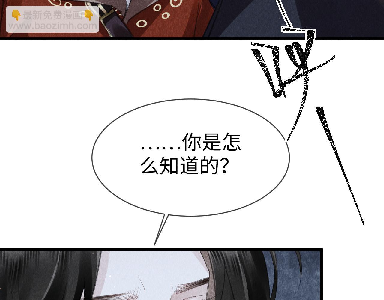第28话：来玩吧！(1/3)-第29话