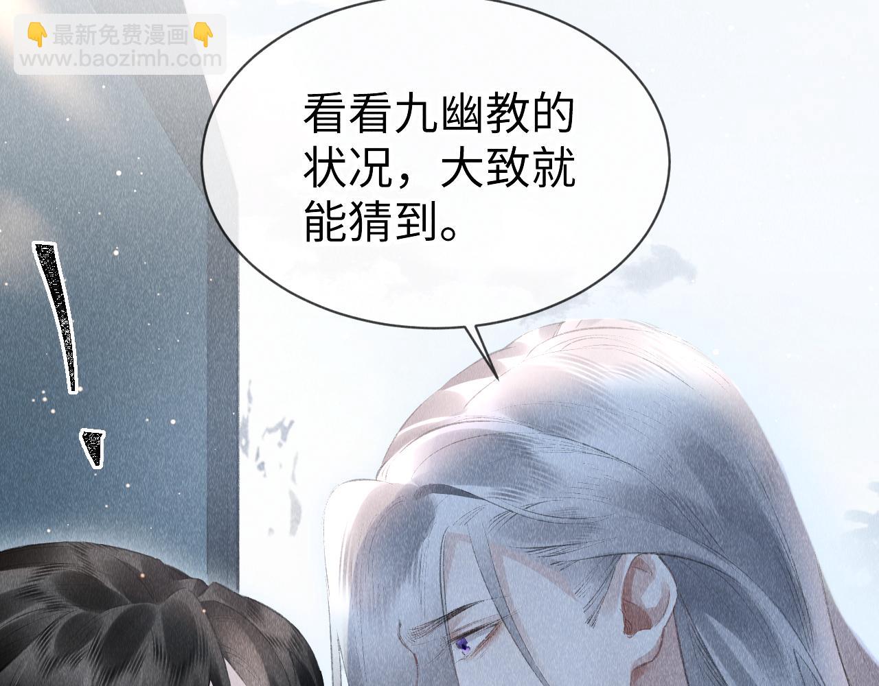 第28话：来玩吧！(1/3)-第29话