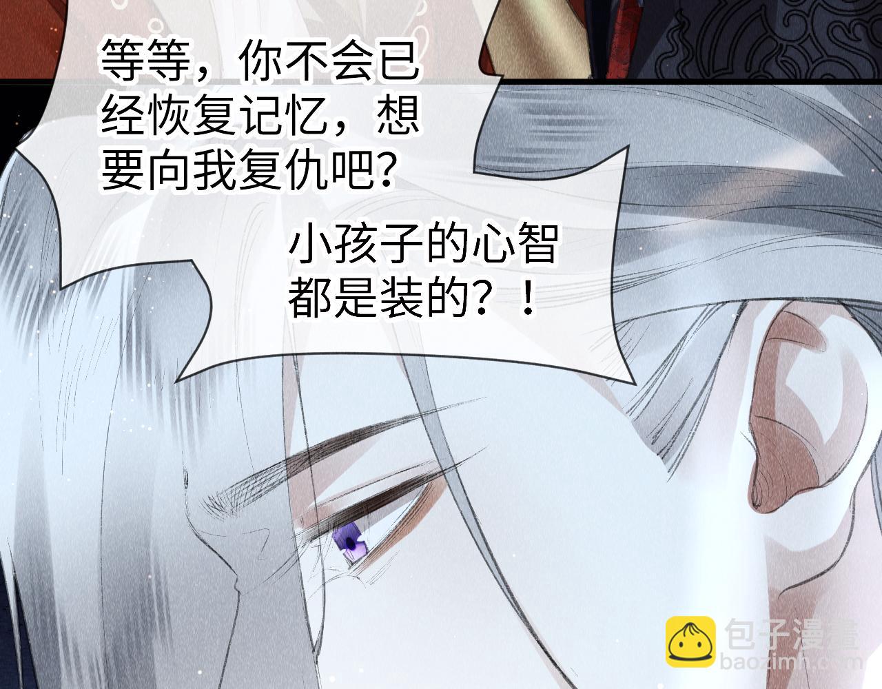 第28话：来玩吧！(1/3)-第29话