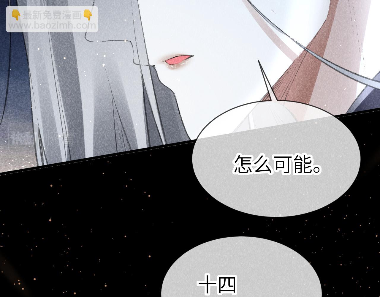 第28话：来玩吧！(1/3)-第29话